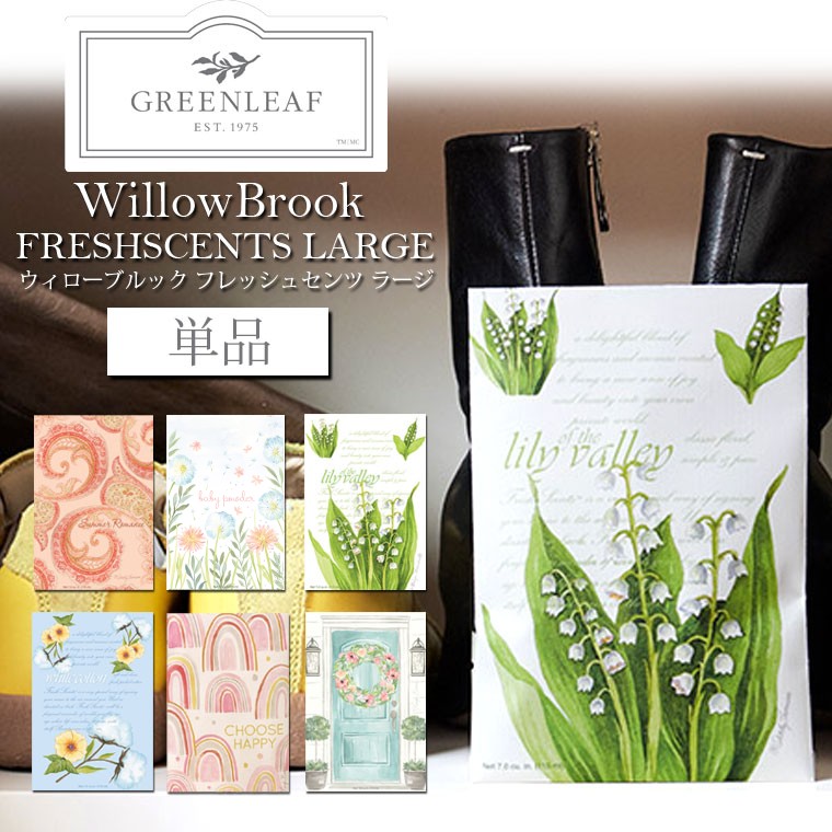 楽天市場】フレッシュセンツ サマーロマンスの通販