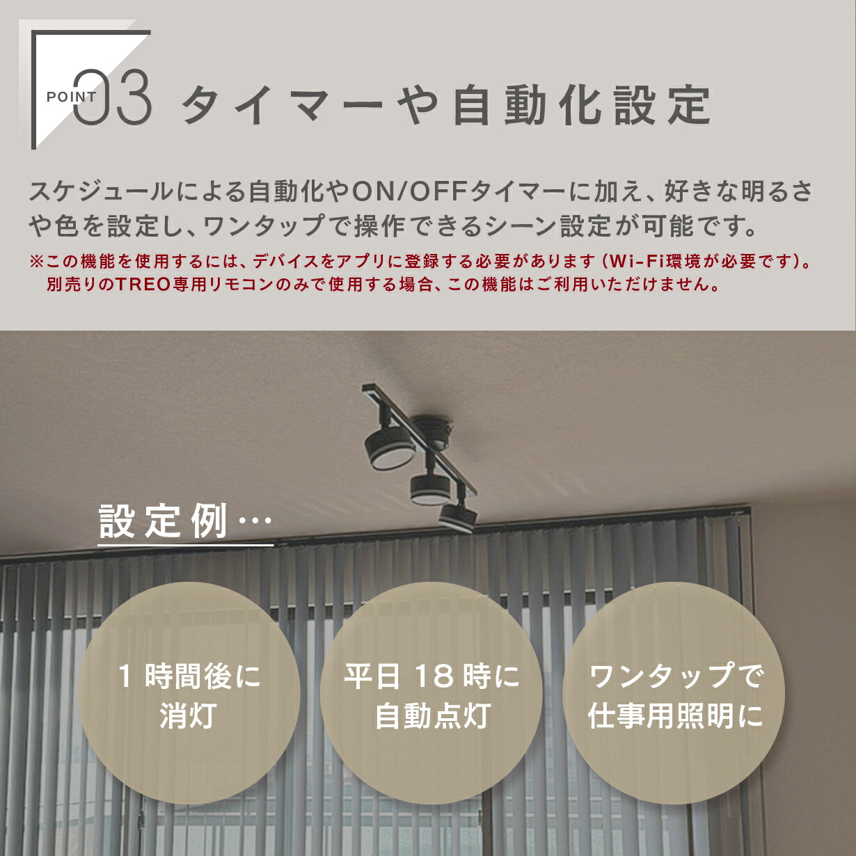 楽天市場】[単品]エジソンスマート TREO ミニシーリングライト 調光 調