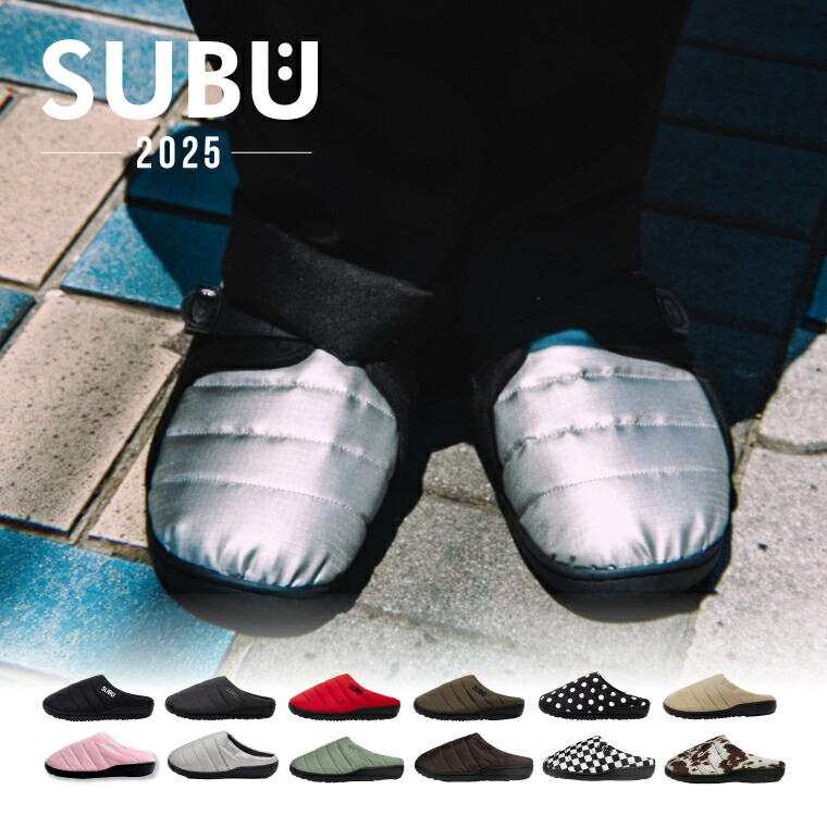 楽天市場】【正規品】SUBU 2025年モデル スブ 冬用サンダル 無地