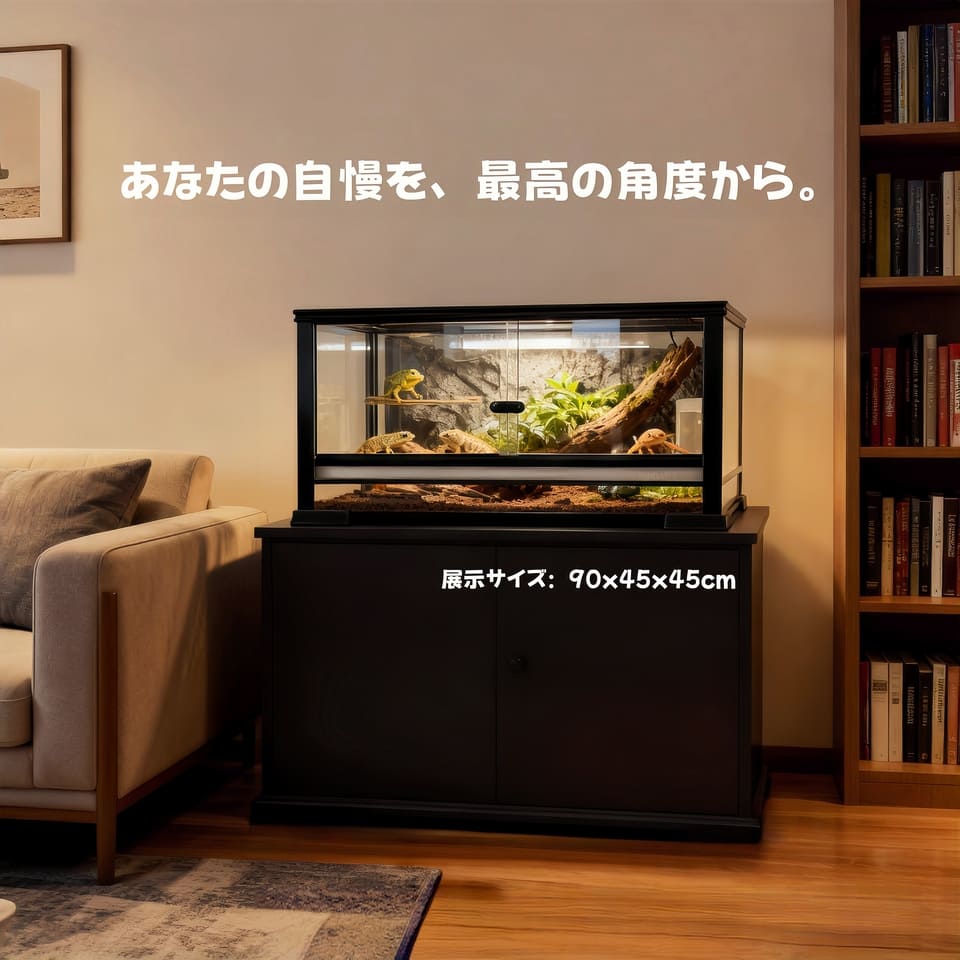 楽天市場】爬虫類 ケージ 90 60 45の通販