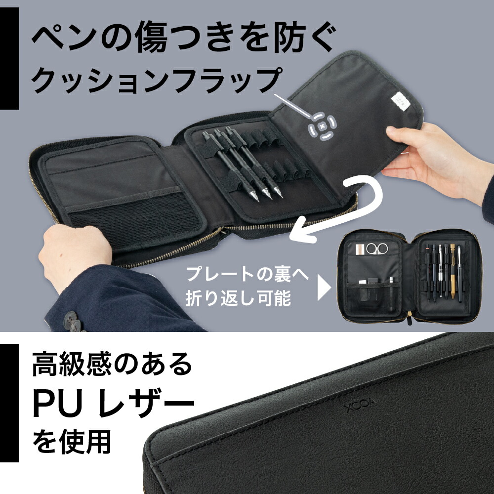 楽天市場】XCOA スタンドブックペンケース A3803 リヒトラブ