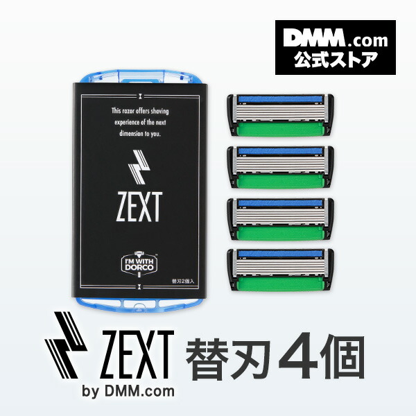 楽天市場】【単品購入】6枚刃カミソリ シェーバー ZEXT 替刃4個入り