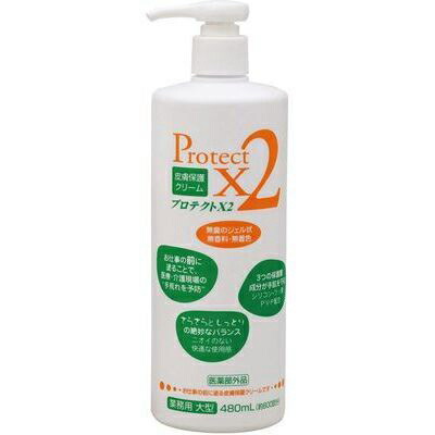 楽天市場】プロテクト x2の通販