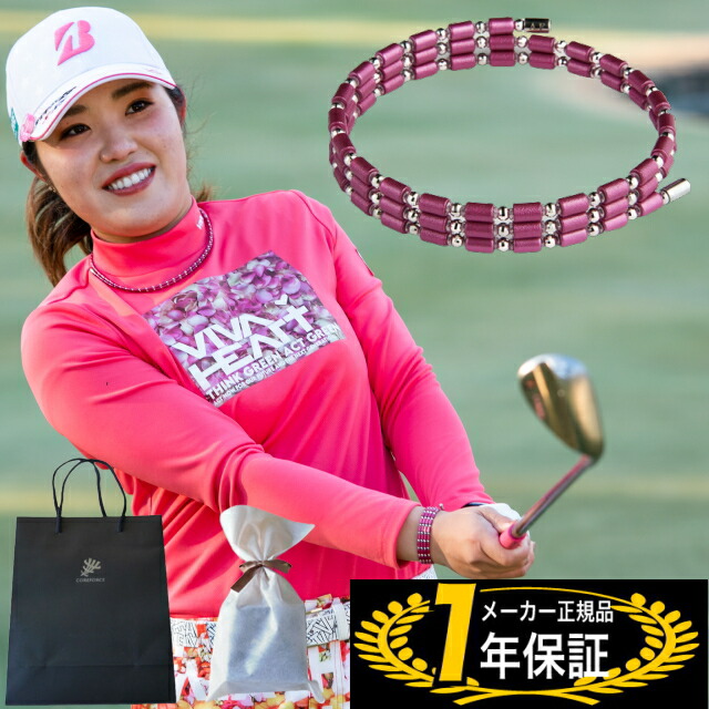 コアフォースブレスレット」の人気商品一覧 | 安い商品を通販サイト