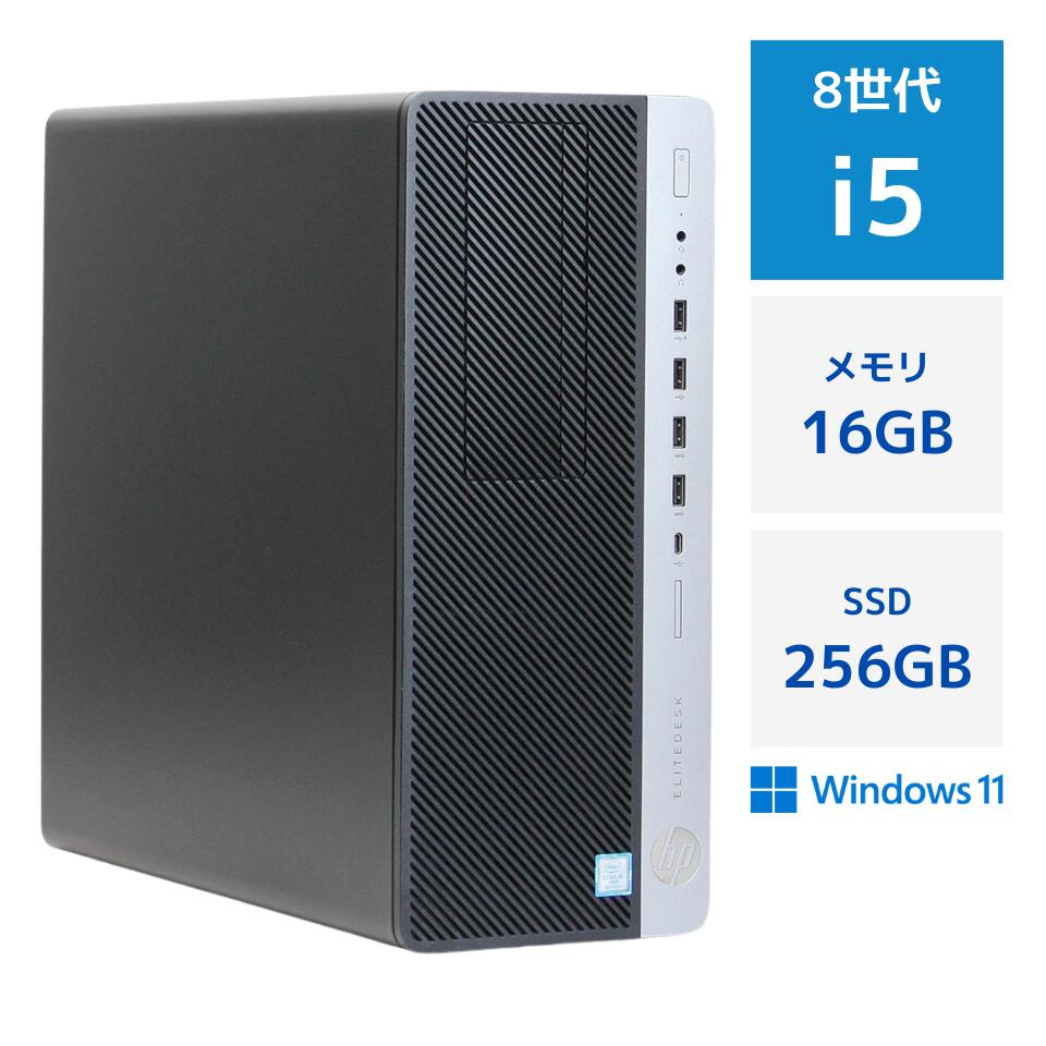 楽天市場】i5-8500（メモリ容量16GB）（パソコン・周辺機器）の通販