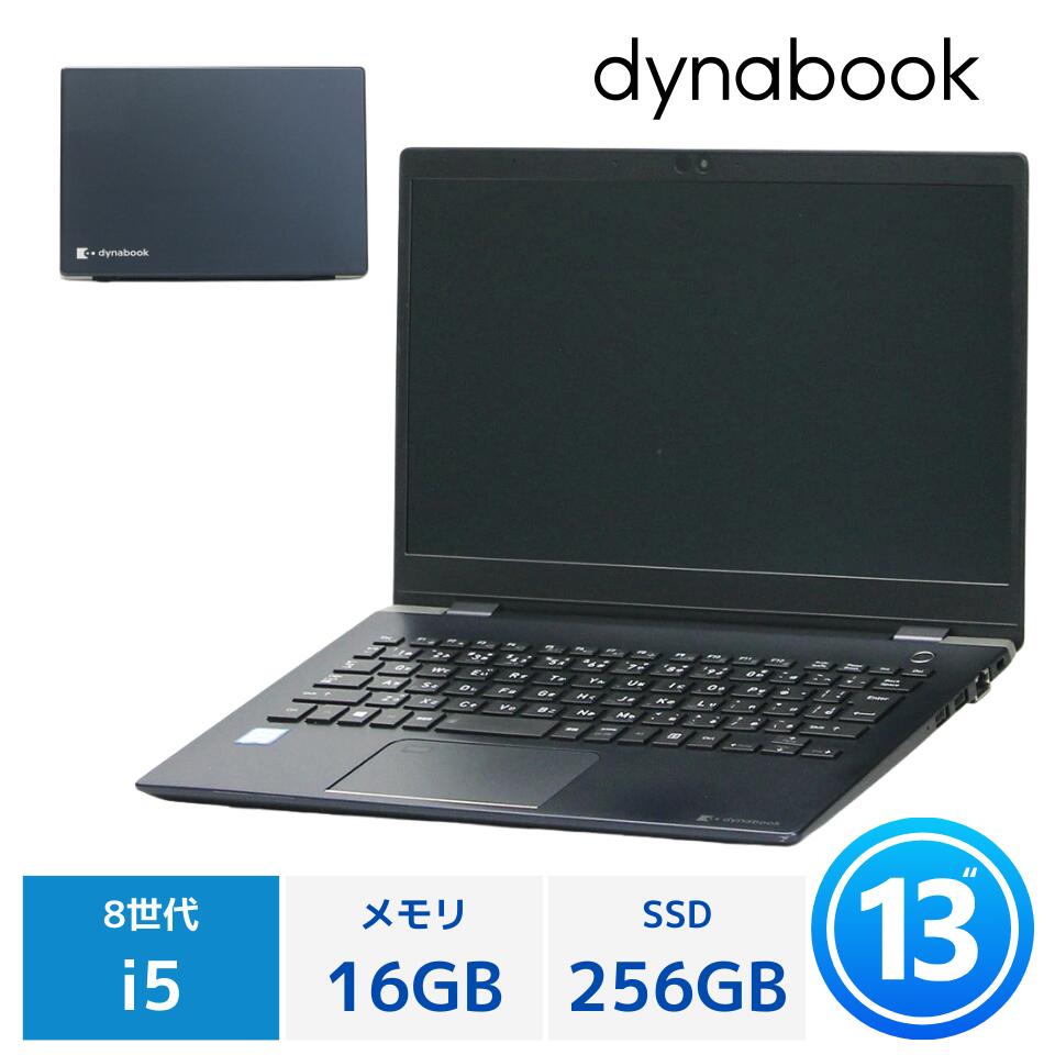 楽天市場】dynabook g83 中古（機能（PC・ワークステーション）メモリ
