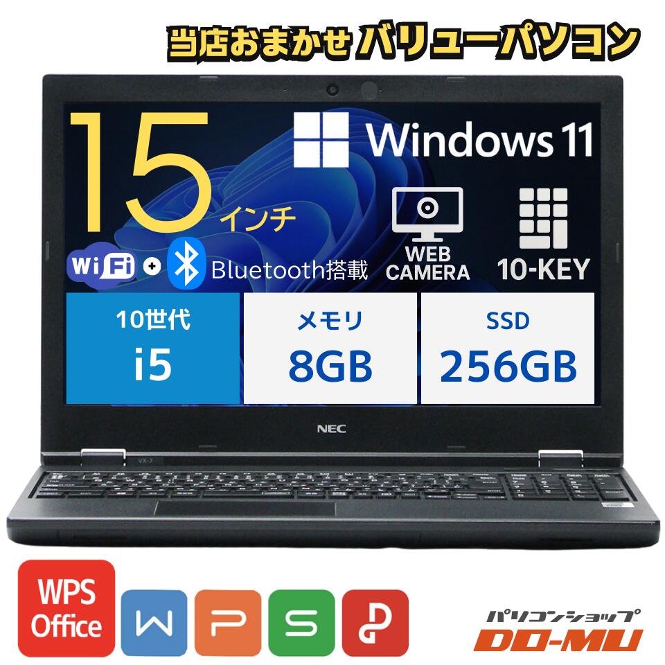 楽天市場 | パソコンショップドーム楽天市場店 - 【初期設定済】第10