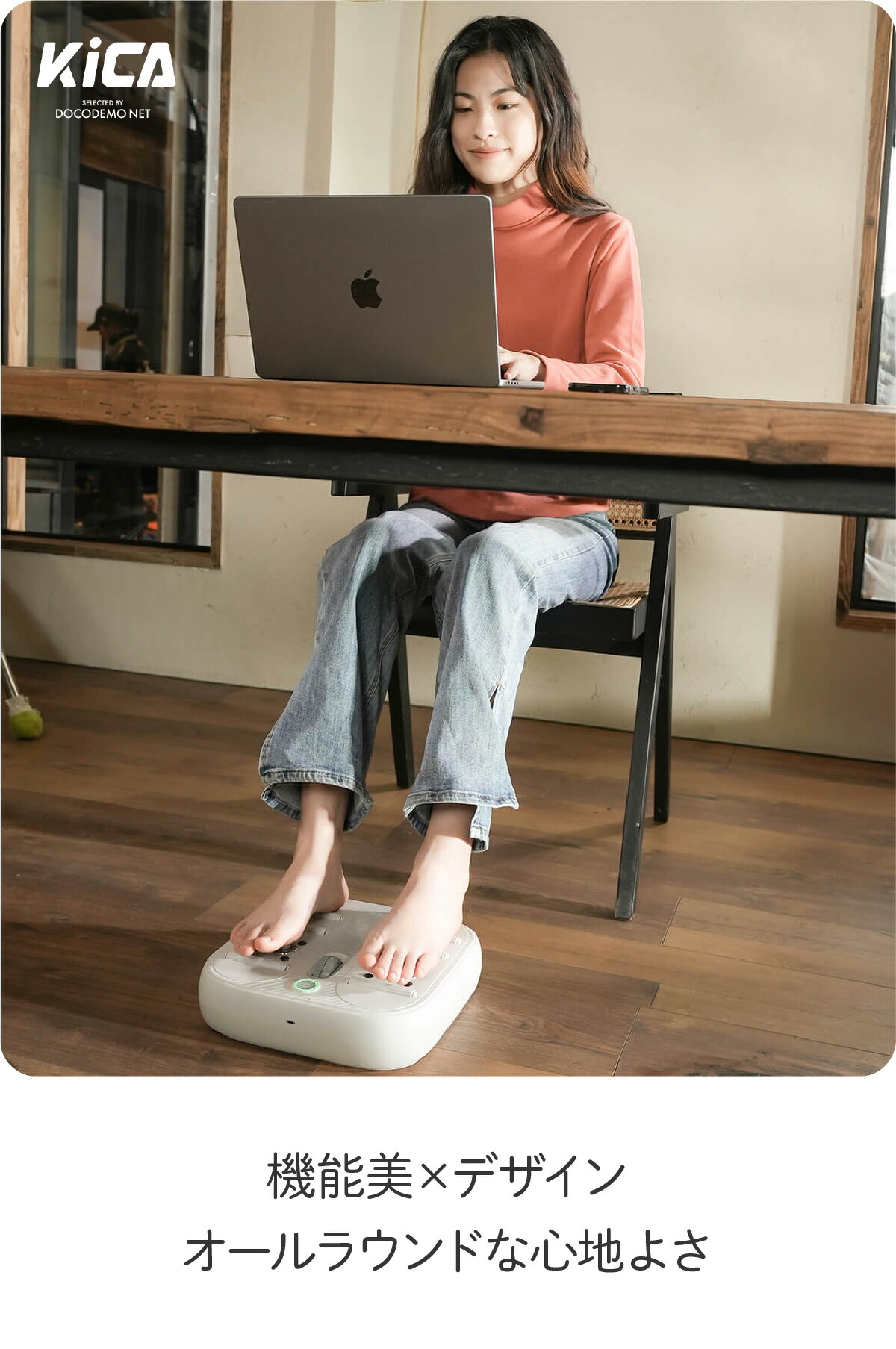 楽天市場】KiCA フットマッサージャー フットマッサージ機 天然磁石