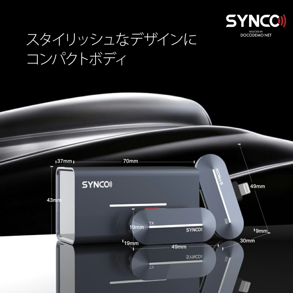 楽天市場】SYNCO P1T ワイヤレスマイク Android スマートフォンに向け