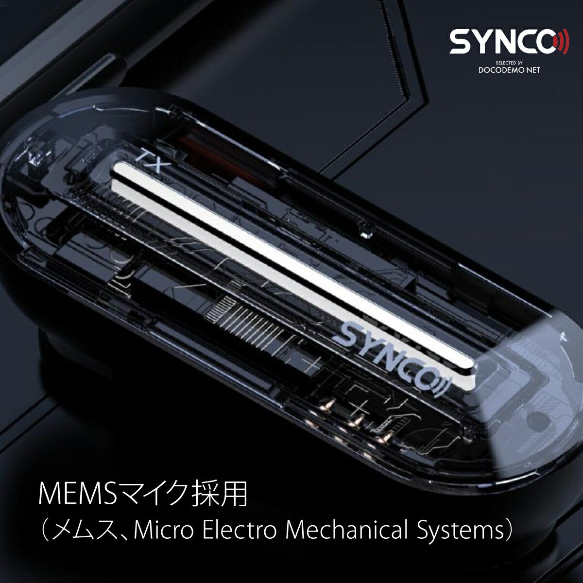楽天市場】SYNCO P1T ワイヤレスマイク Android スマートフォンに向け