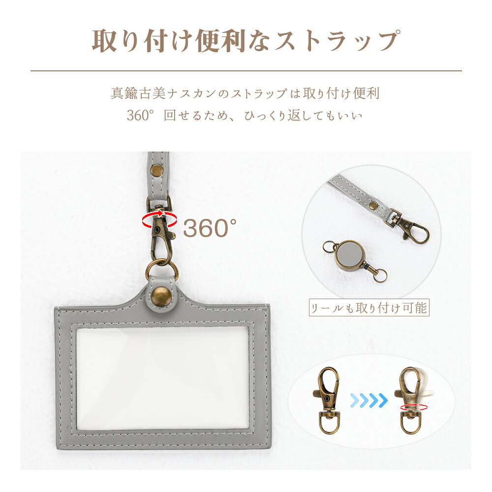 楽天市場】両面クリア カードホルダー リール付き idカードホルダー