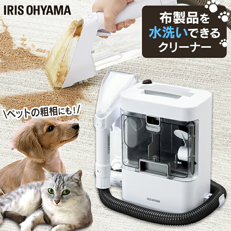 楽天市場】☆最大ポイント10倍《要エントリー》【選べる洗浄液セット