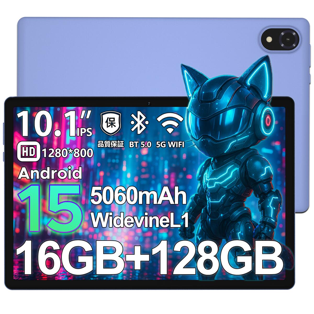 楽天市場】dual OS タブレット（カラーパープル）（スマートフォン