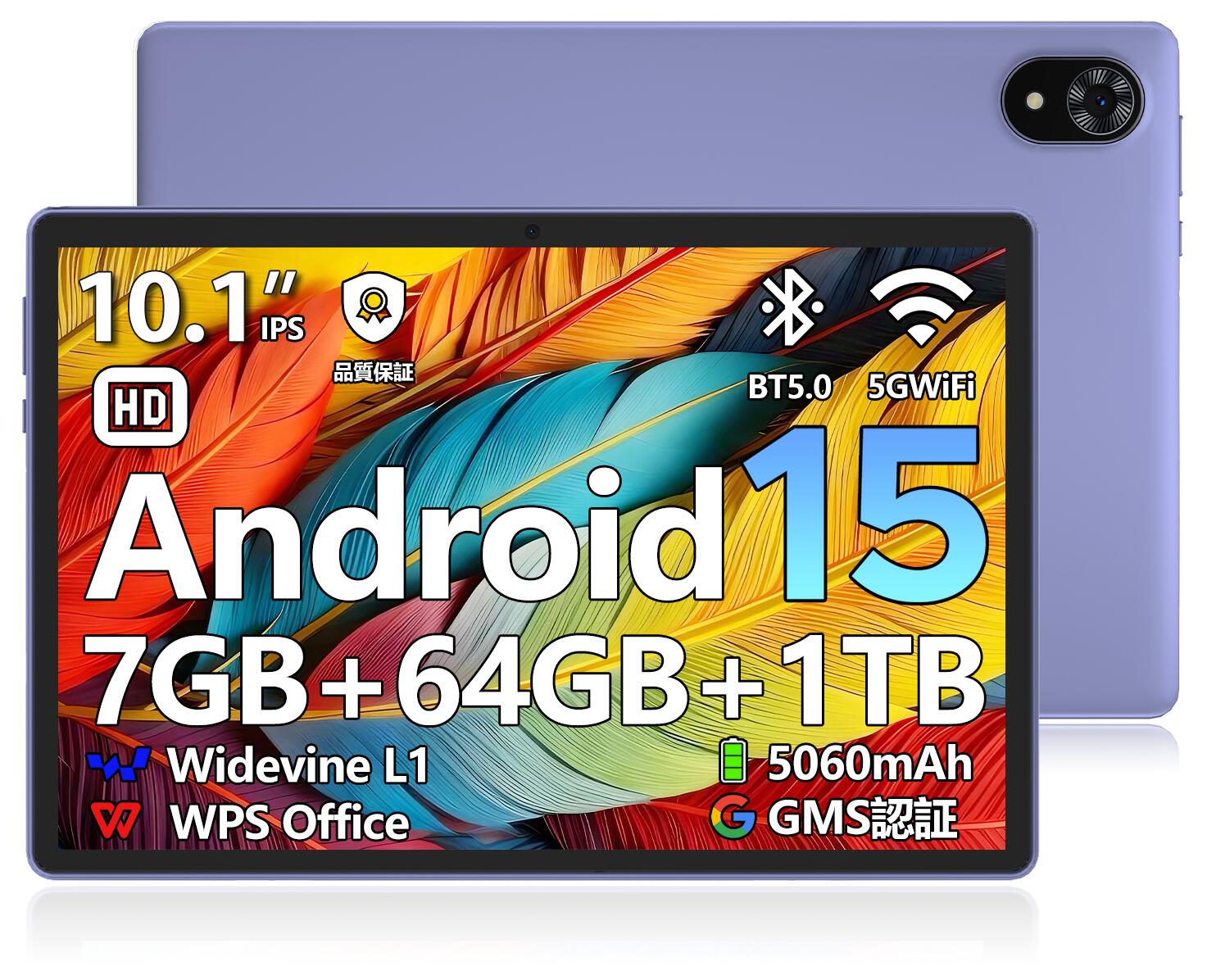 楽天市場】【在庫限り 8499円】DOOGEE U9 Android15 タブレット 10