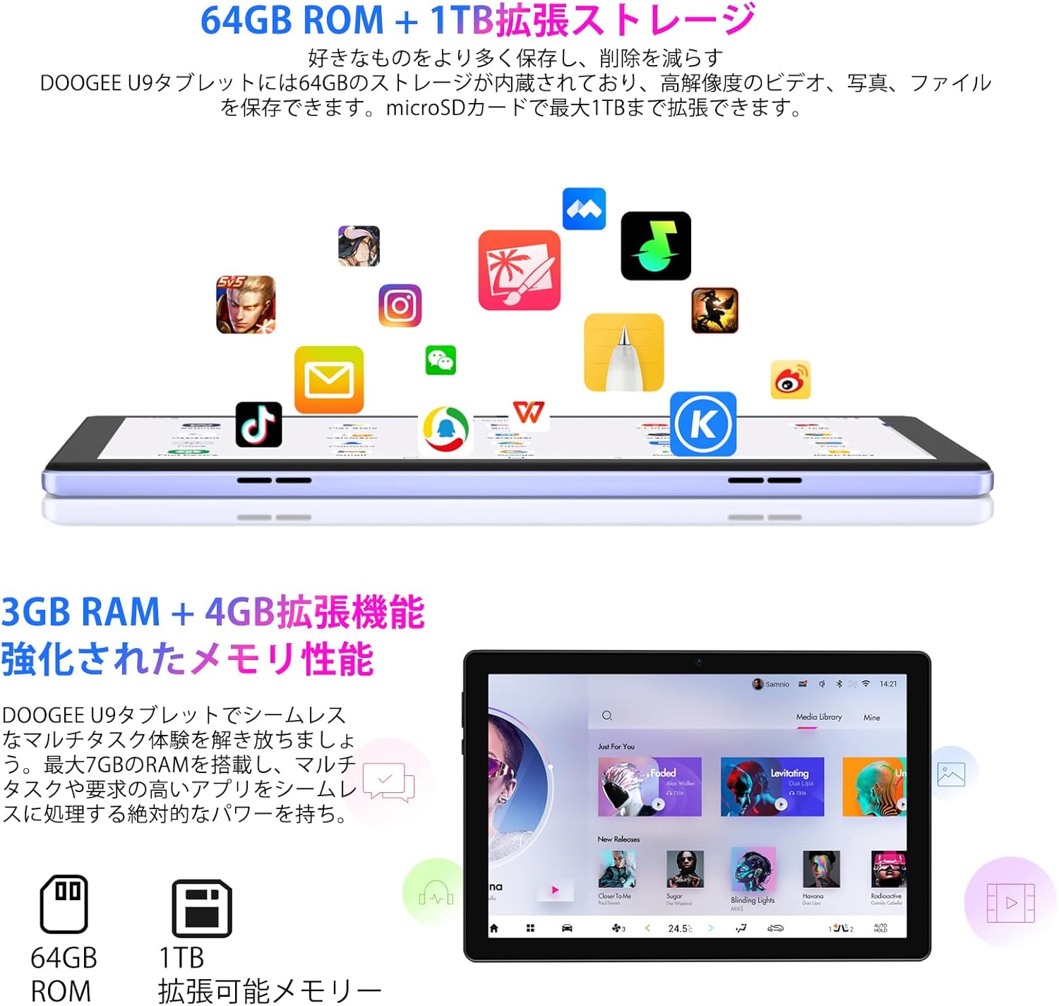 楽天市場】【在庫限り 8499円】DOOGEE U9 Android15 タブレット 10