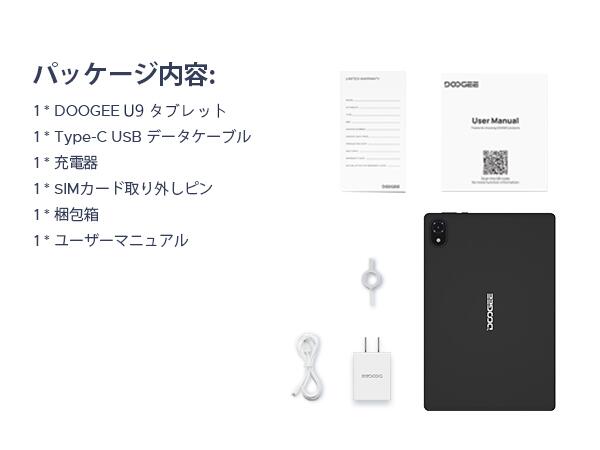 楽天市場】【在庫限り 8499円】DOOGEE U9 Android15 タブレット 10