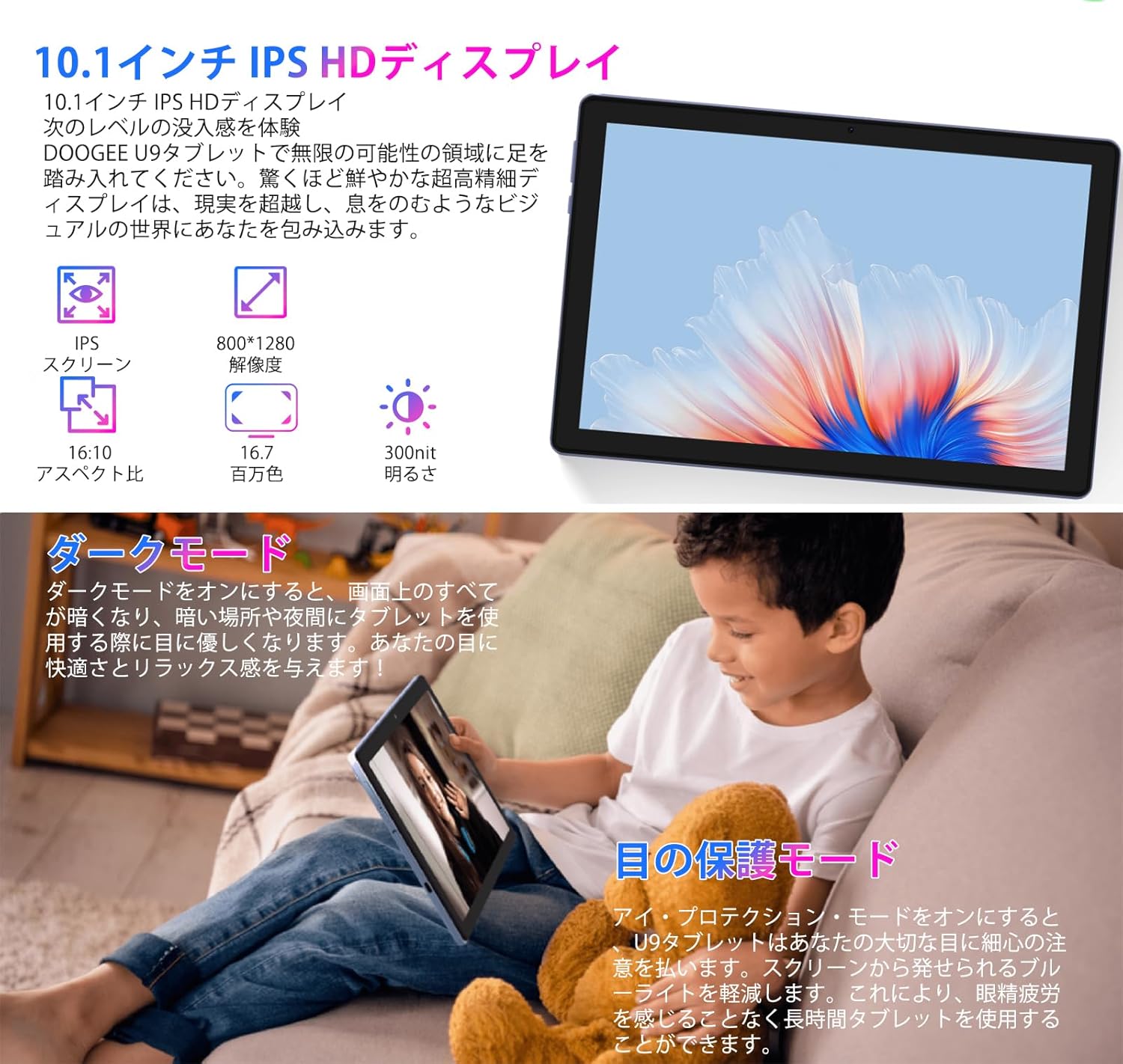 楽天市場】【在庫限り 8499円】DOOGEE U9 Android15 タブレット 10