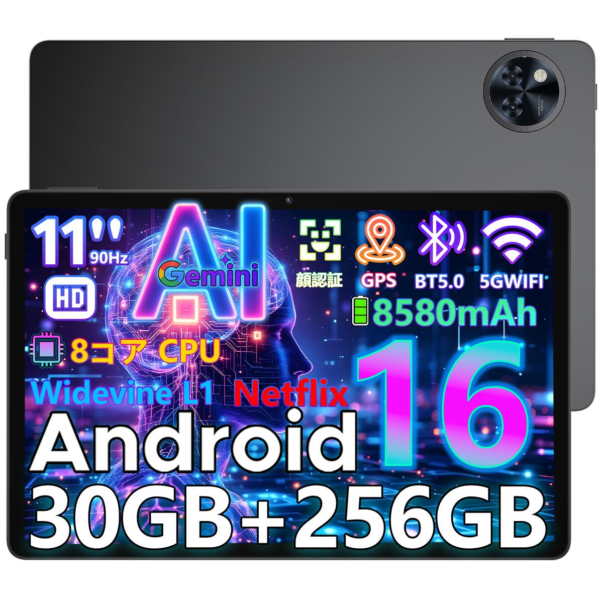 楽天市場】【数限定6000円オフ&レビュー特典】GeminiAI Android16