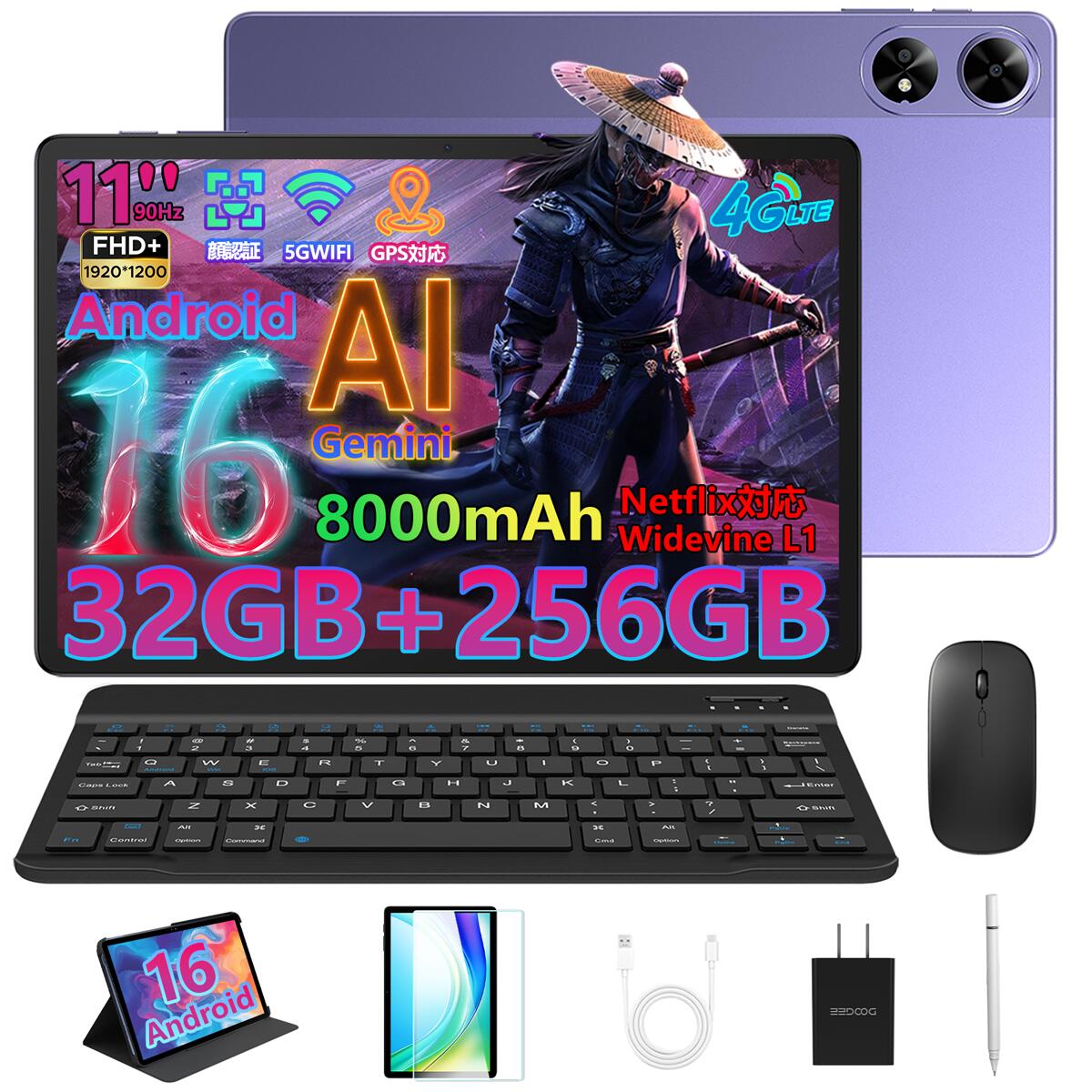 楽天市場】【期間限定4000円オフ】新登場 Android15タブレット DOOGEE