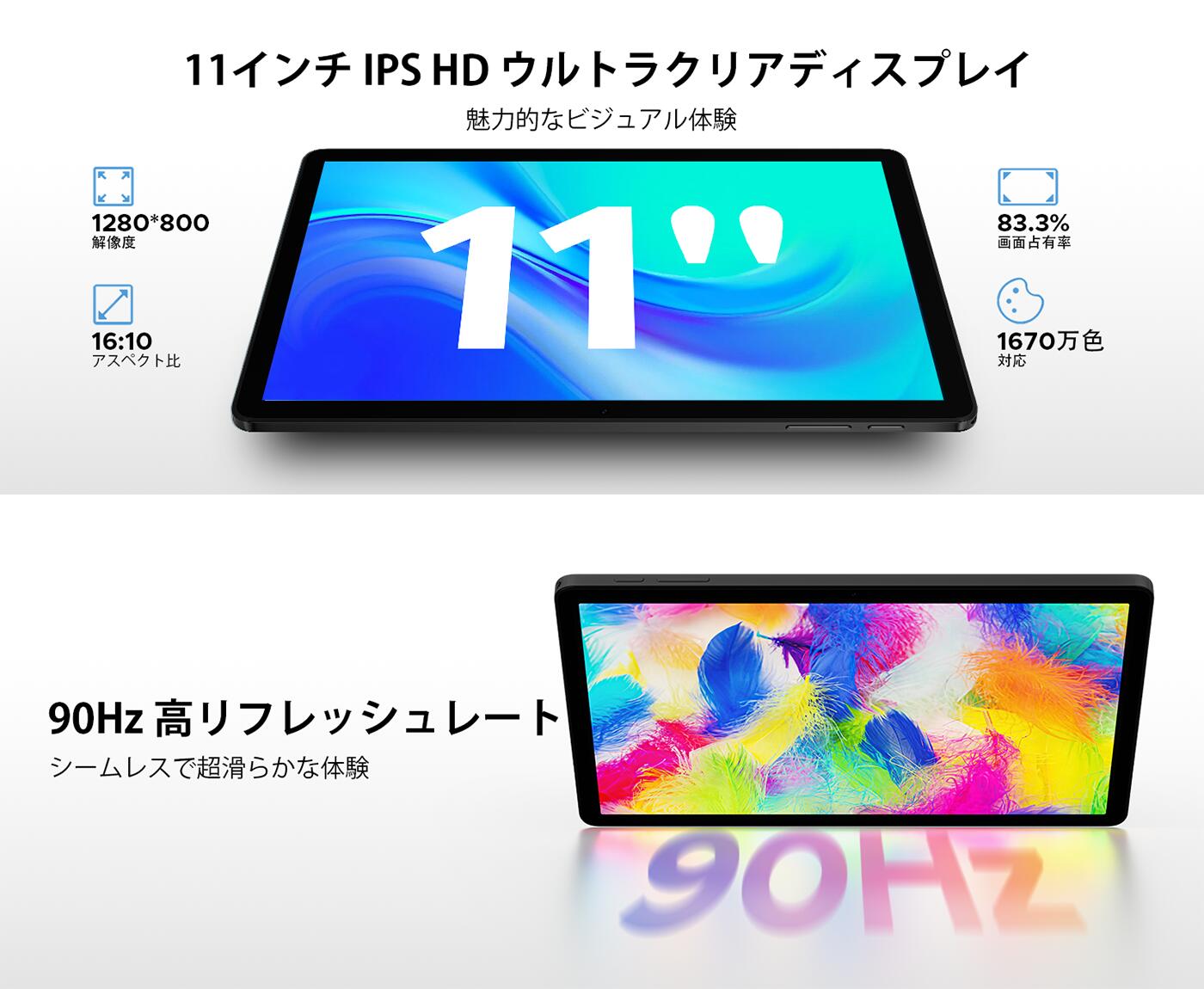 楽天市場】【数限定4000円オフ】新登場 即納Android15タブレット