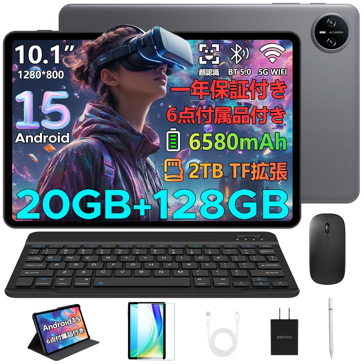 楽天市場】【期間限定4000円オフ】新登場 Android15タブレット DOOGEE