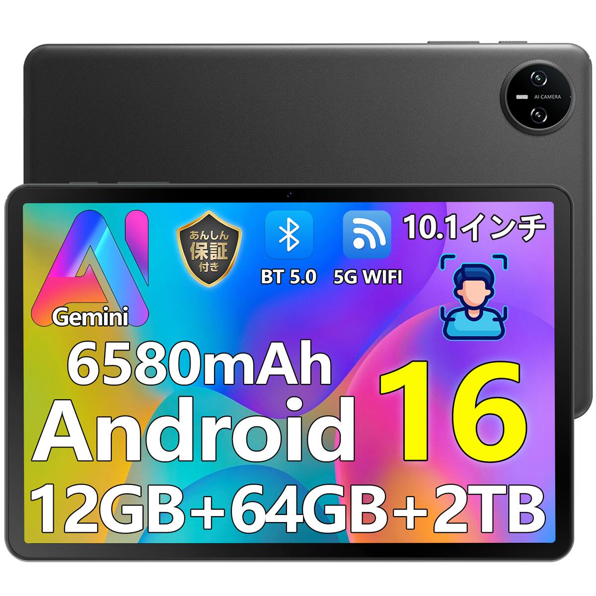 楽天市場】【数限定10999円】GeminiAI Android 16 タブレット DOOGEE