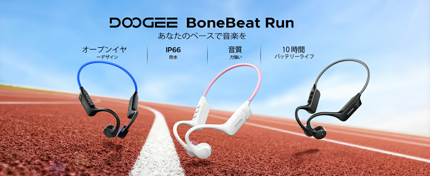 楽天市場 | doogee ストア - DOOGEE直営店、自社製造タブレット