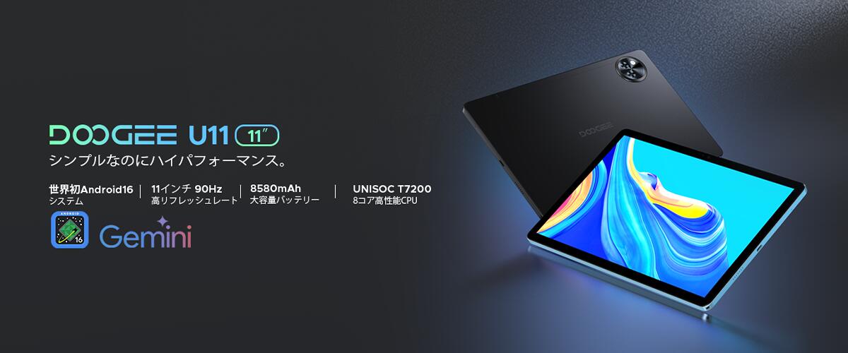 楽天市場 | doogee ストア - DOOGEE直営店、自社製造タブレット