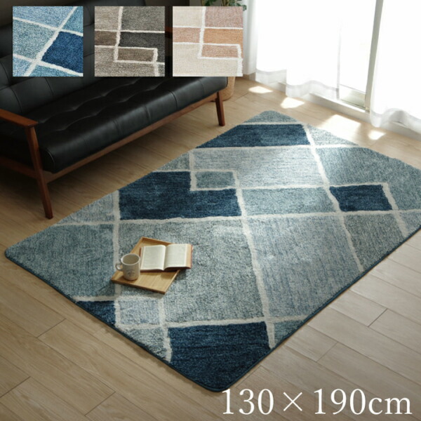 楽天市場】ラグ カーペットマルブ 約130×190cm[1.5畳 無地 シャギー調