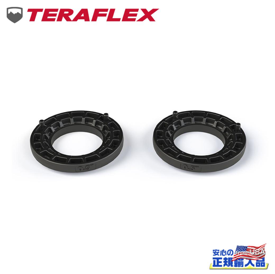 楽天市場】【TERAFLEX(テラフレックス)正規品】0.5インチ コイル