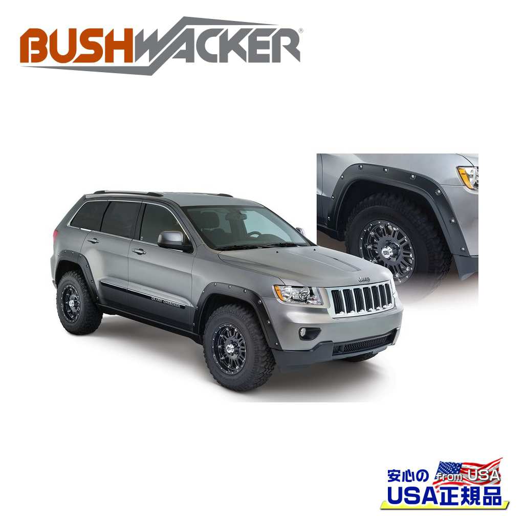 楽天市場】JEEP グランドチェロキー用 コーディングなしde DRL