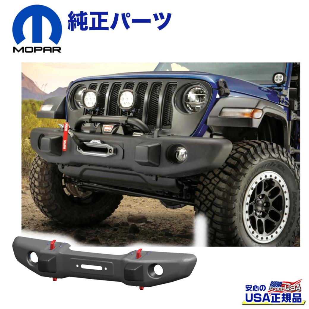 楽天市場】【MOPAR(モパー)USA正規品】オフロードフロントバンパーJeep