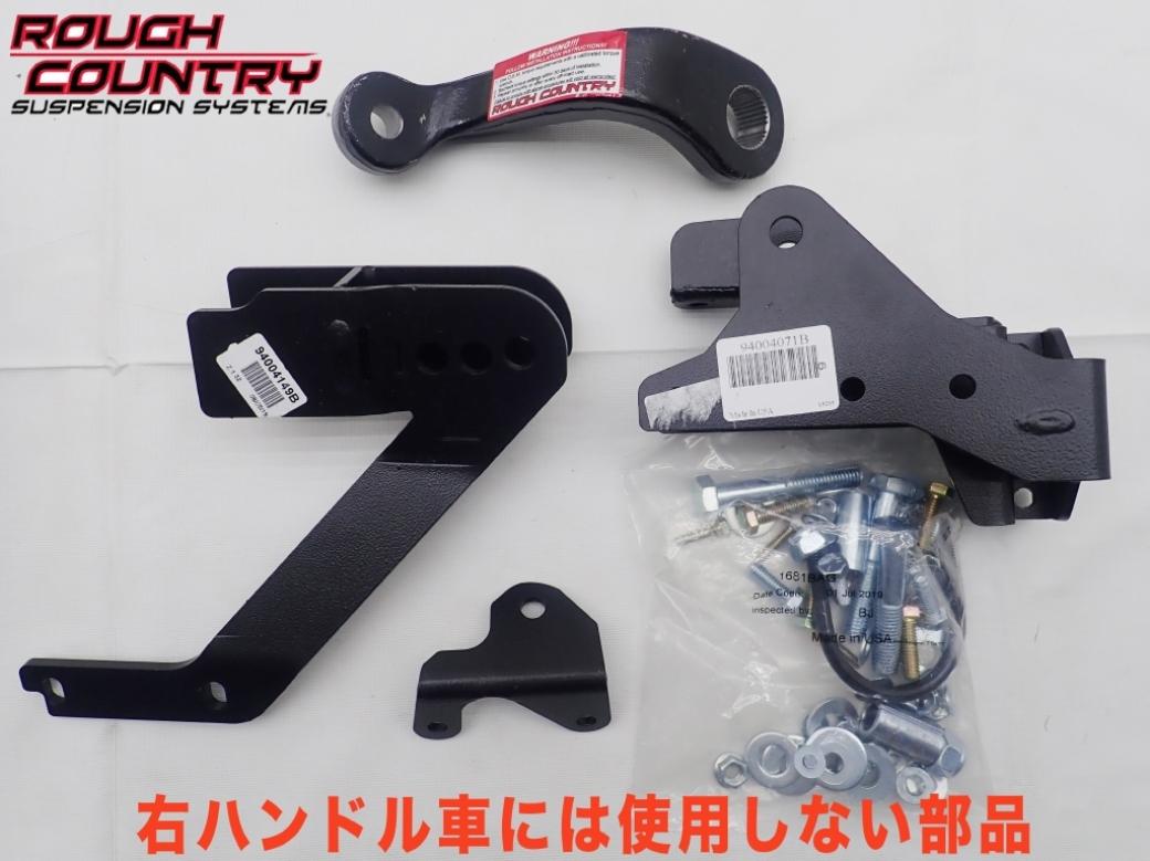 楽天市場】【ROUGH COUNTRY(ラフカントリー)日本正規輸入代理店】4