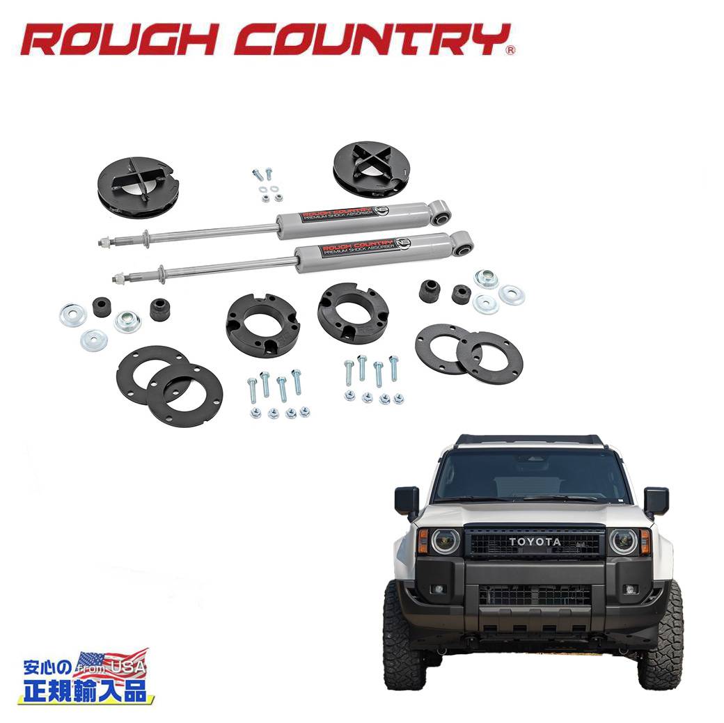 楽天市場】【ROUGH COUNTRY(ラフカントリー)正規輸入総代理店】2インチ
