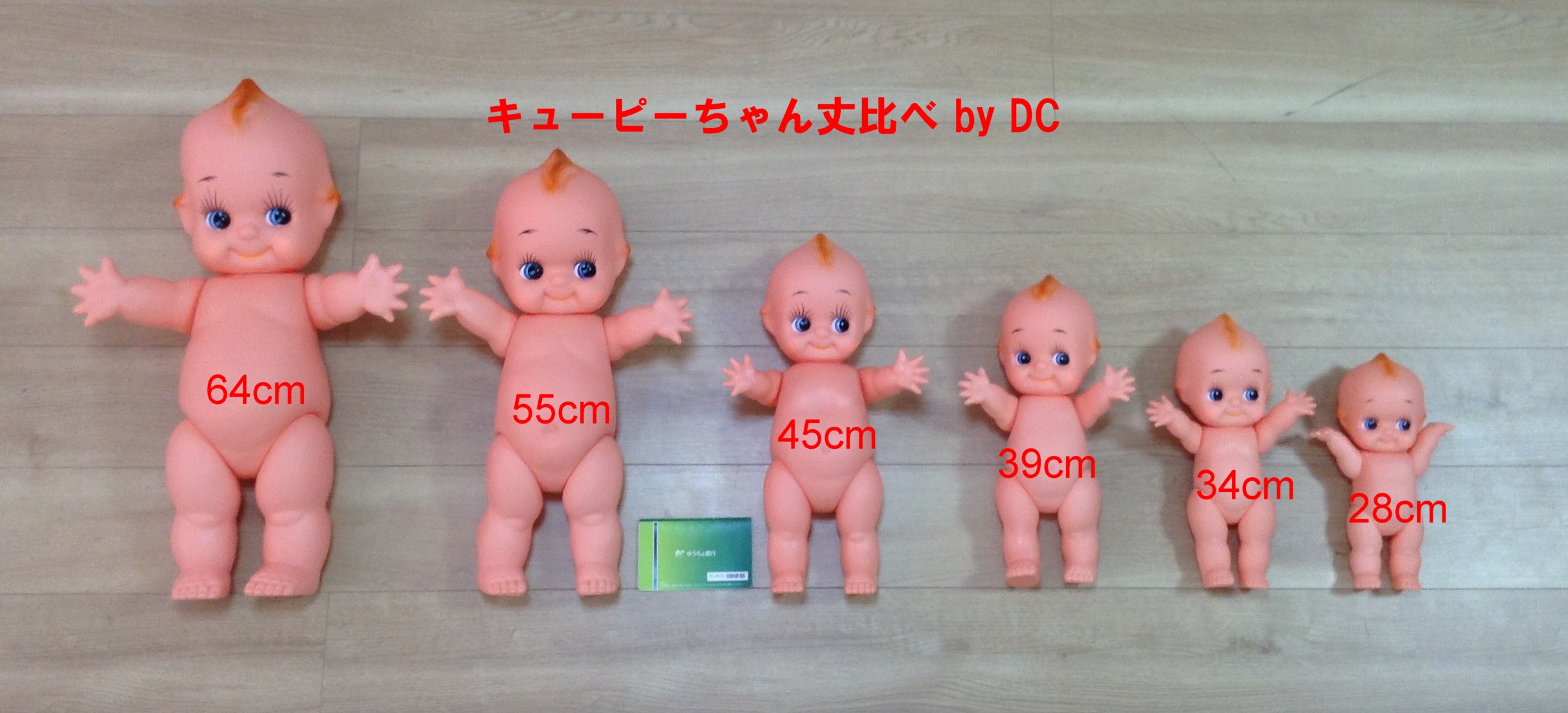 楽天市場】東京生産日本製キューピー人形 身長25cmQP 1体 : Doll