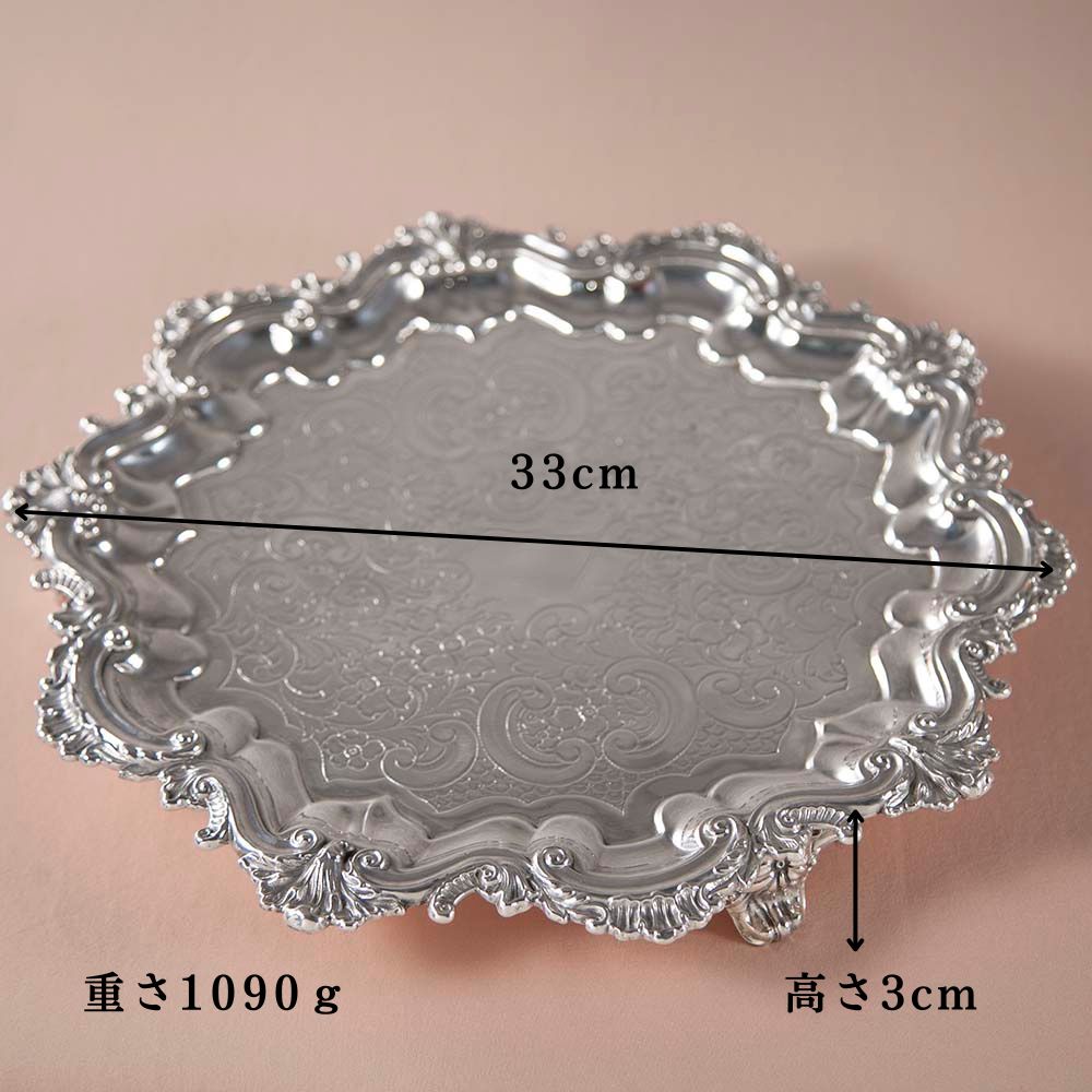 楽天市場】シルバートレー サルヴァ 1890年代 イギリス 英国