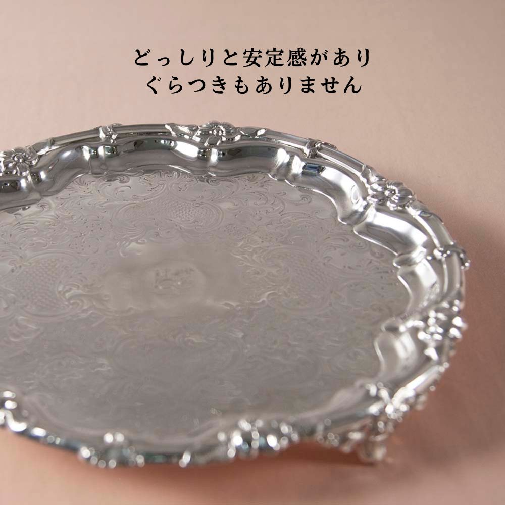 楽天市場】【セール対象品】シルバートレー サルヴァ 1890年代製