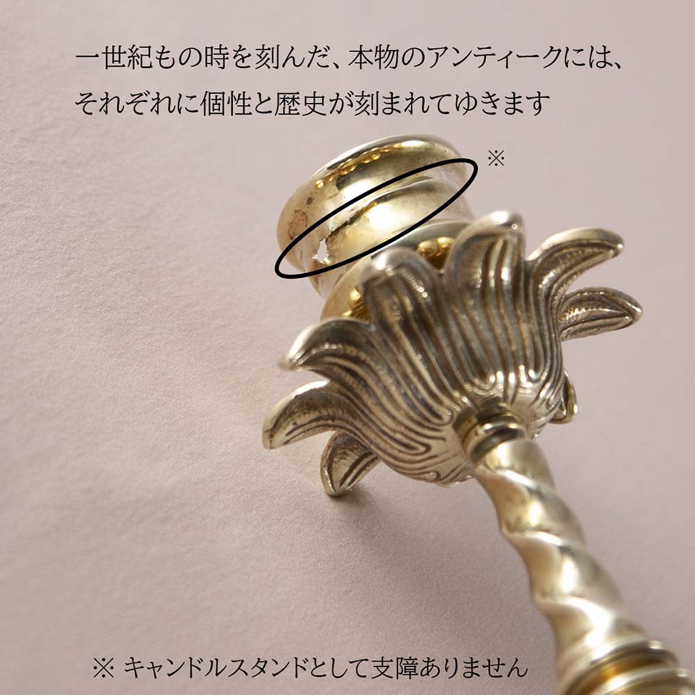 楽天市場】キャンドルスタンド 1880年代製 真鍮 オーク アンティーク