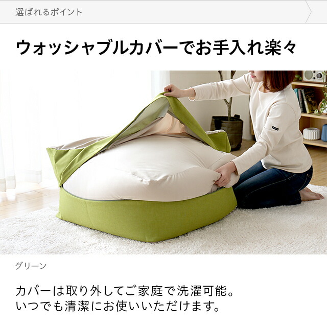 楽天市場】ビーズクッション 特大 XL おしゃれ 送料無料 マイクロ