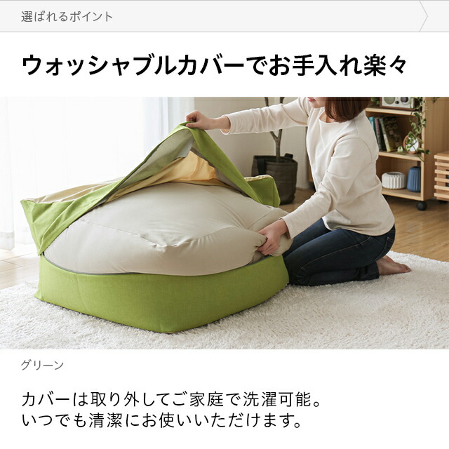 楽天市場】ビーズクッション L おしゃれ 送料無料 マイクロビーズ