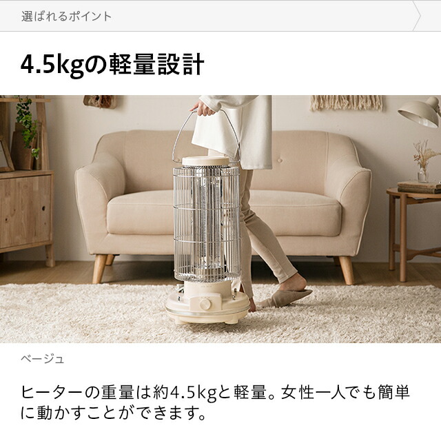 楽天市場】ヒーター カーボンヒーター 高さ60cm 即暖3秒 小型 足元
