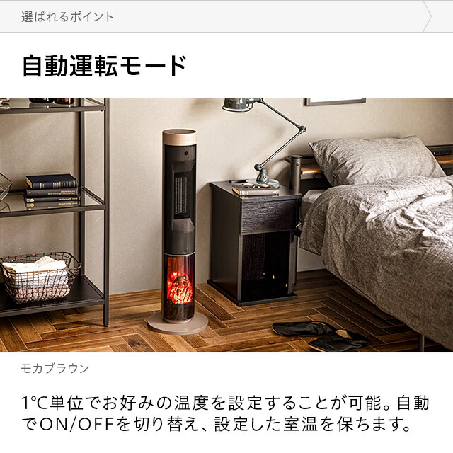 楽天市場】[1年保証] セラミックヒーター 暖炉型ファンヒーター