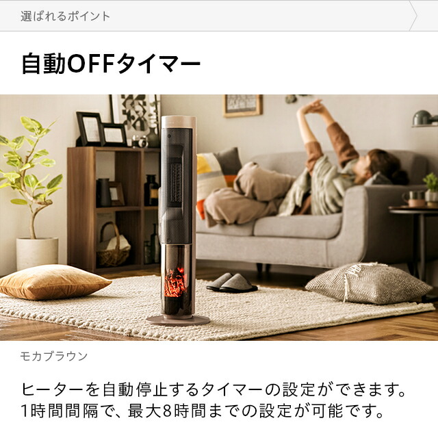 楽天市場】[1年保証] セラミックヒーター 暖炉型ファンヒーター