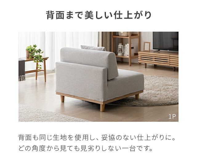 楽天市場】[クーポンで5%OFF] ソファー 一人掛け フルカバーリング