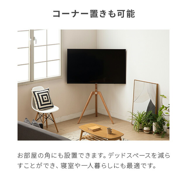 楽天市場】[在庫処分セール20%クーポン＆P20倍] テレビスタンド