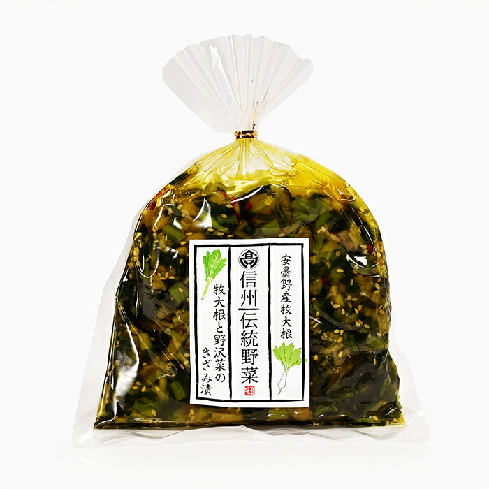 楽天市場】信州伝統野菜 牧大根と野沢菜のきざみ漬（信州長野のお土産