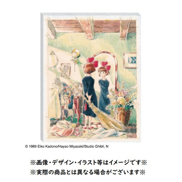 楽天市場】ジブリ グッズ 魔女の宅急便 アートボードジグソー 光射す