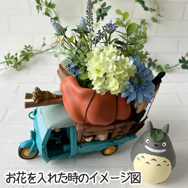 楽天市場】ジブリ となりのトトロ ジオラマボックス オート三輪(3号