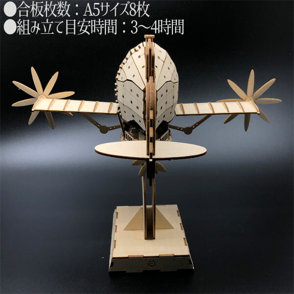 楽天市場】ジブリ グッズ 天空の城ラピュタ ki-gu-mi タイガーモス