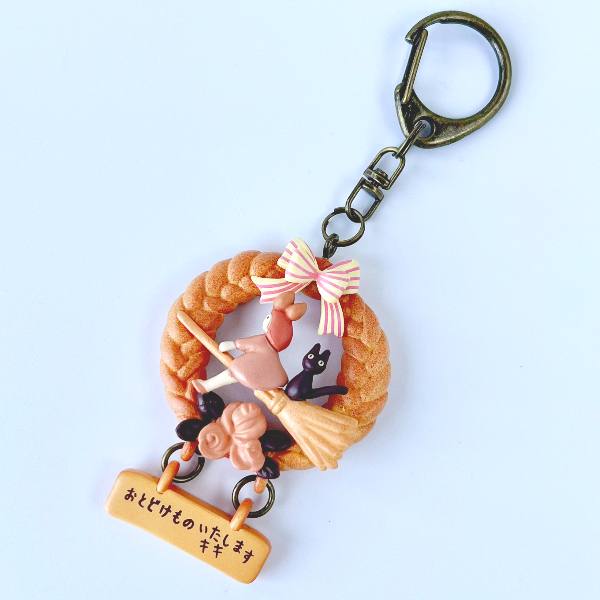 楽天市場】メール便OK ジブリ グッズ 魔女の宅急便 キーホルダー パン